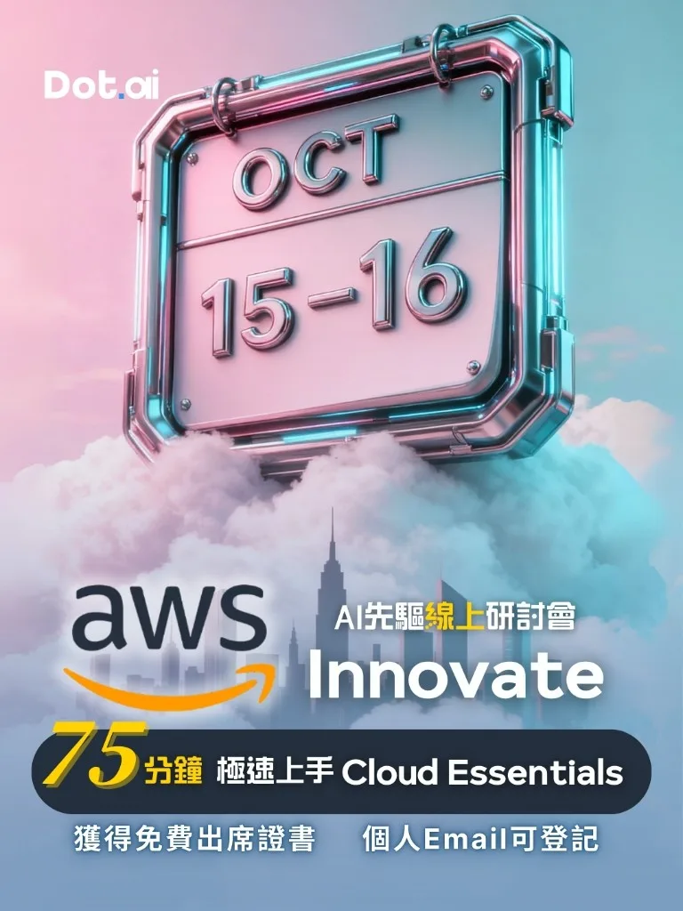 DotAI AWS event poster