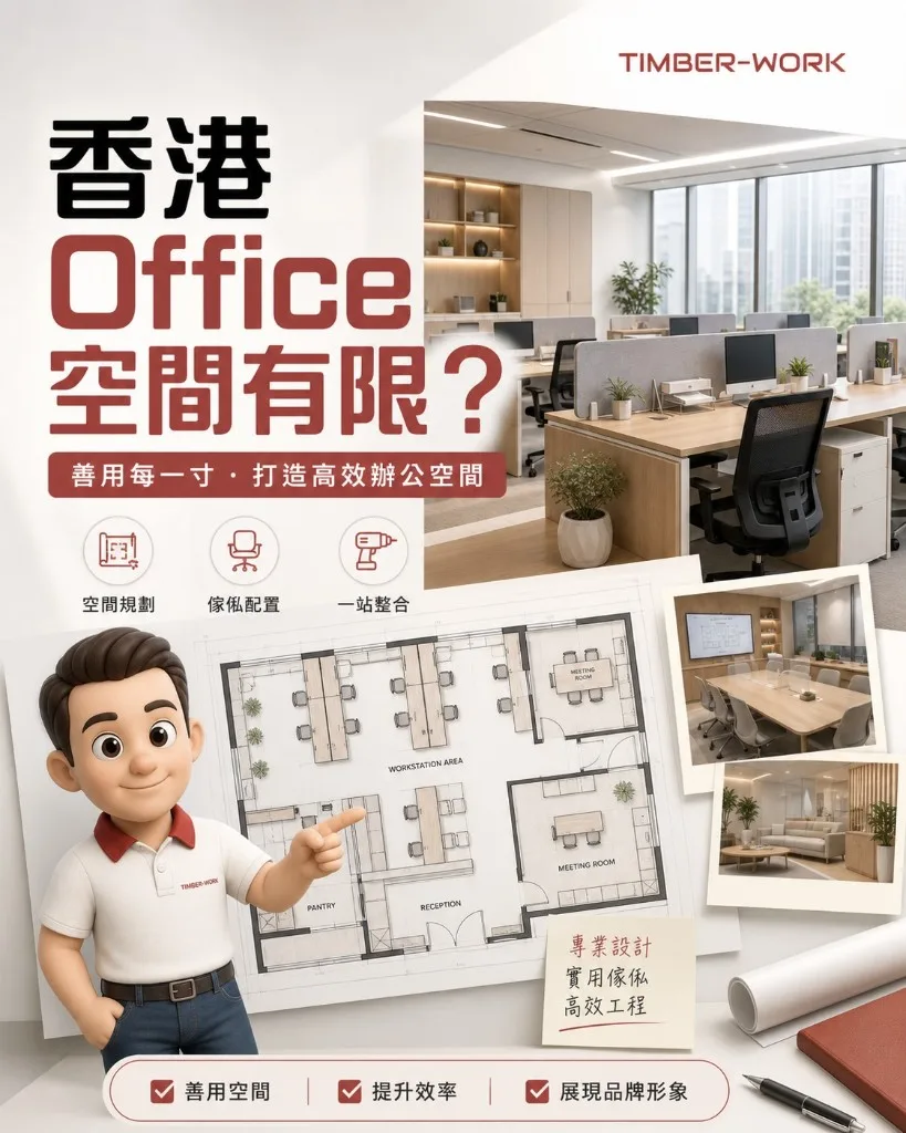 Timber-Work office fit-out ad